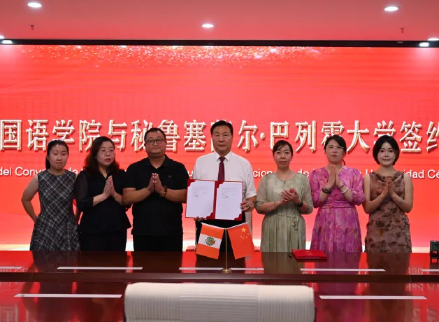 UCV-abre-nuevas-oportunidades-académicas-en-China UCV-abre-nuevas-oportunidades-académicas-en-China